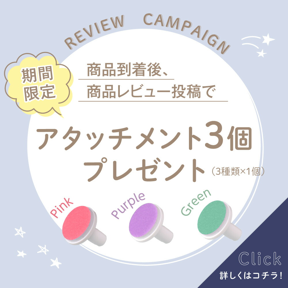 楽天市場】【いつくし公式】つめまるくん 電動爪やすり ベビー ネイル