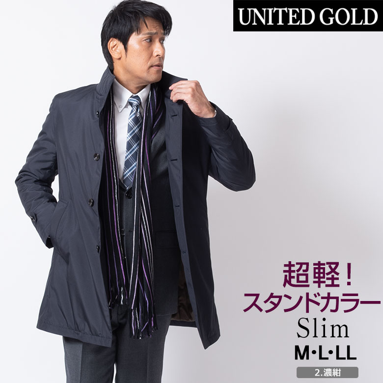 楽天市場】【完売間近】【L】ビジネスコート メンズ スタンドカラー