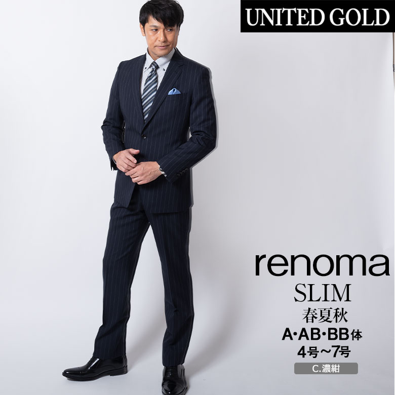 美品 スーツ renoma 2着セット サイズ：AB8 LL 美品 スーツ renoma