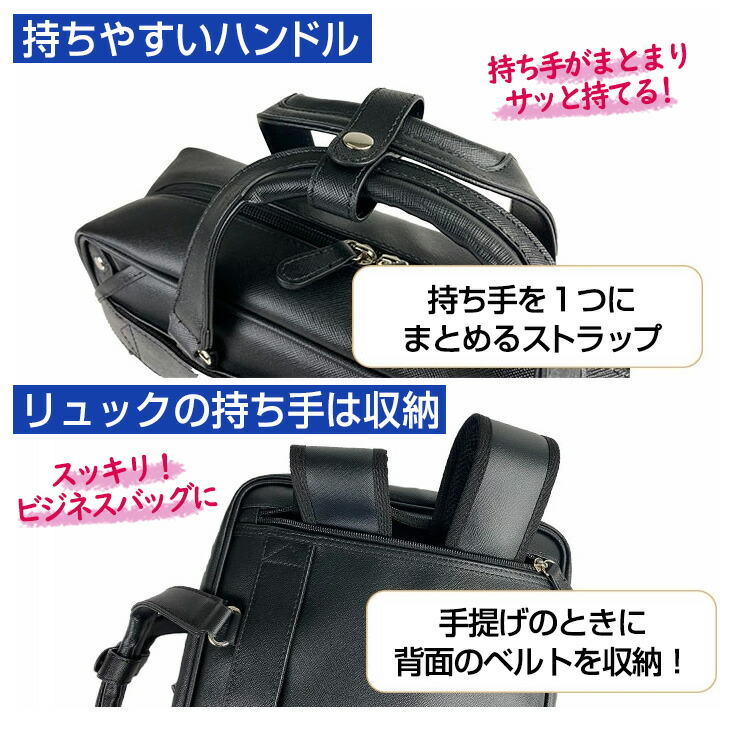 楽天市場】ビジネスバッグ ビジネスリュック メンズ 通勤 オフィス