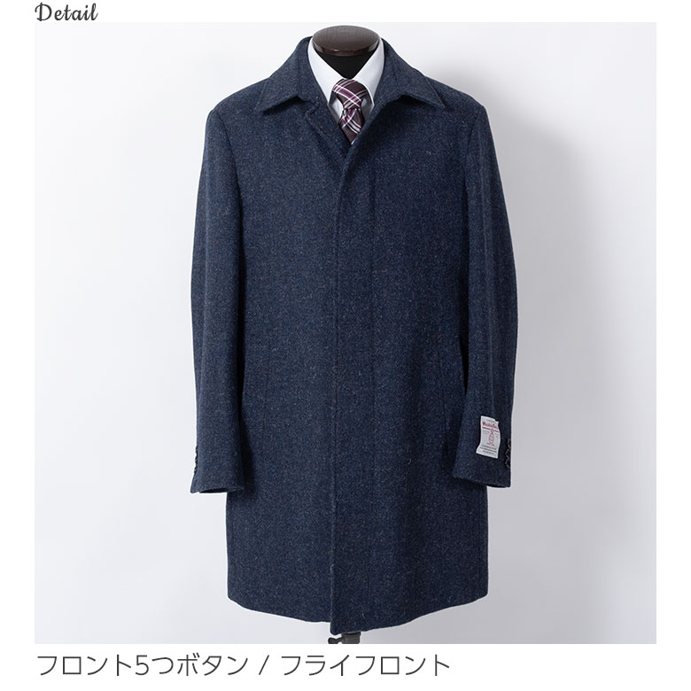 楽天市場】ハリスツイード コート メンズ ウールコート Harris Tweed