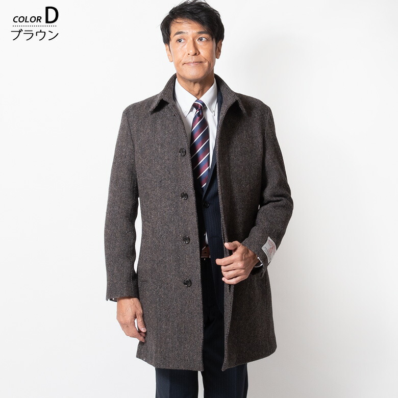 楽天市場】ハリスツイード コート メンズ ウールコート Harris Tweed