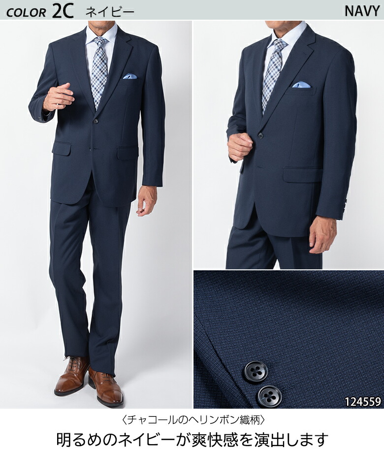 楽天市場】スーツ メンズ ビジネス レギュラースーツ メンズスーツ