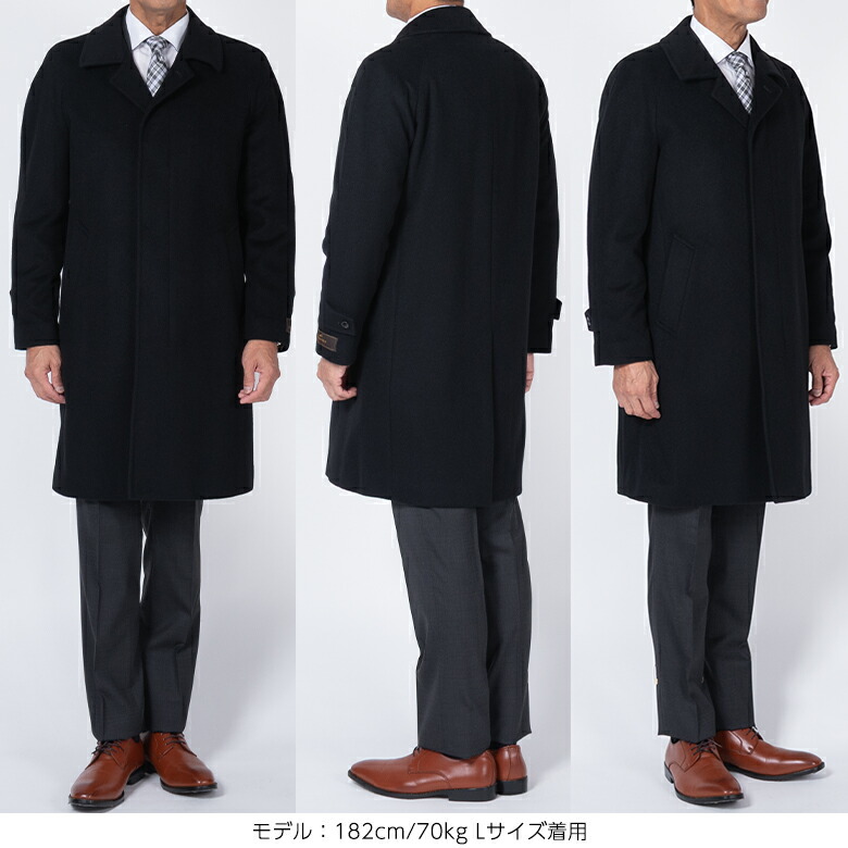 楽天市場】高級カシミヤ100％ ステンカラーコート メンズ ロングコート