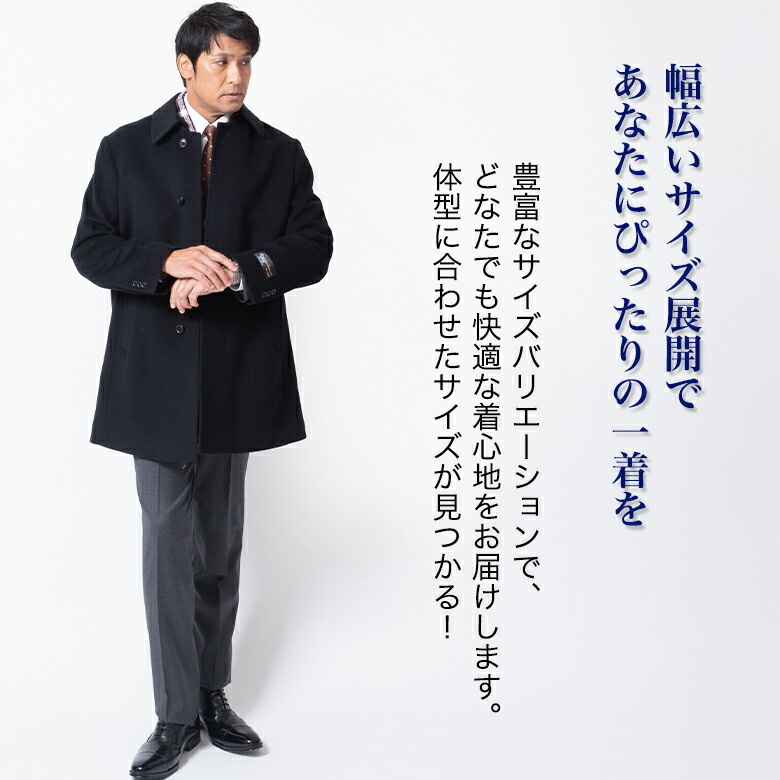 楽天市場】カシミヤ コート メンズ カシミア カシミヤブレンド 軽い