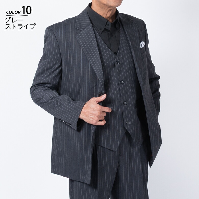 カンスさま専用】ネイビー ビジネススーツ スリーピース、スラックス2