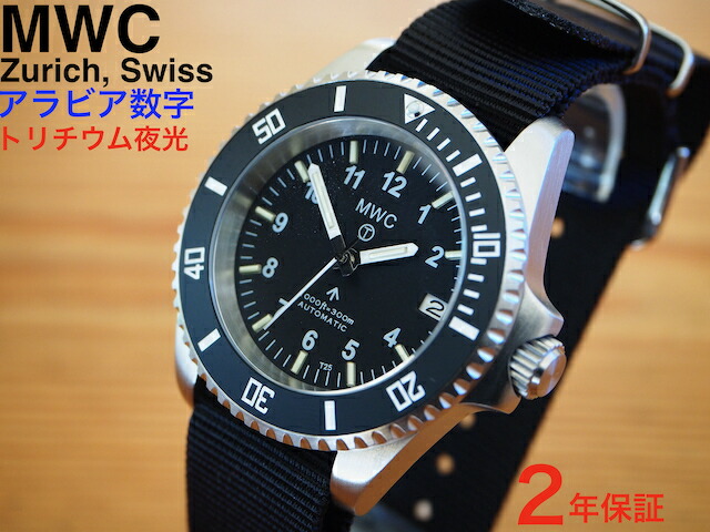 楽天市場】【New】ミリタリーウォッチ カンパニー MWC時計 mwc 時計