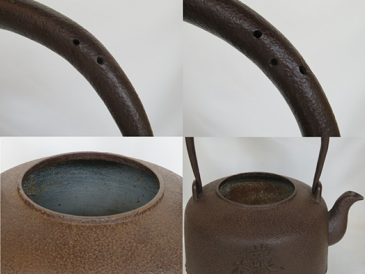 楽天市場】（六月◇特売品）釜師 佐藤浄清作 龍宝山文字入 手取釜USED