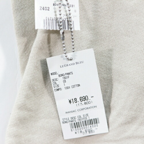 楽天市場】L.G.B. ルグランブルー BONO PANTS スウェットパンツ 1