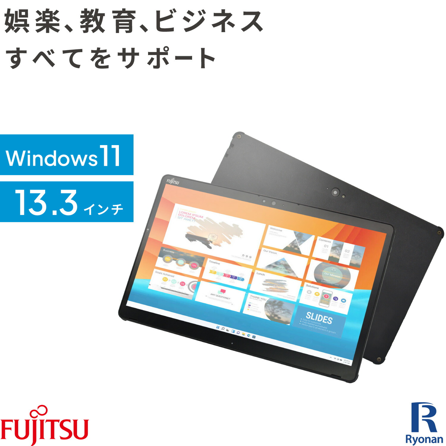 楽天市場】【WEBカメラ 搭載】富士通 ARROWS Tab Q739/AB 第8世代 Core