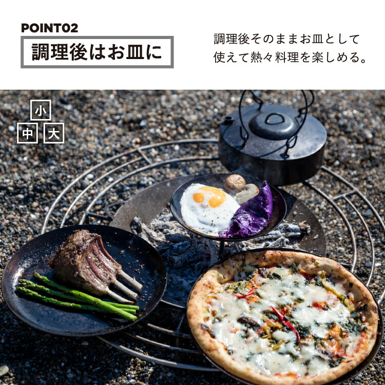 楽天市場】[ 槙塚鉄工所 ]タキビズム フライパンディッシュ(中