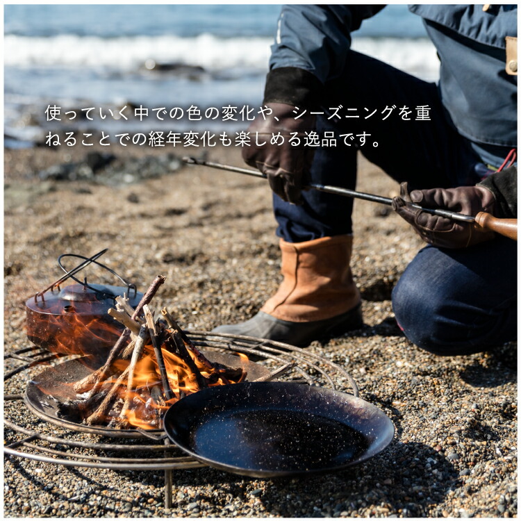 楽天市場】[ 槙塚鉄工所 ]タキビズム フライパンディッシュ(大