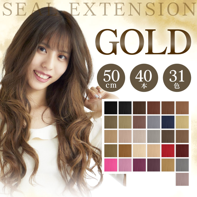 楽天市場】【送料無料】～GOLD～美容室でも使用されているコスパに優れ