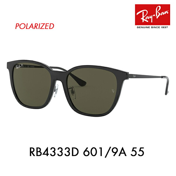 RB4333D 601/9A」の人気商品一覧 | 安い商品を通販サイトから探す