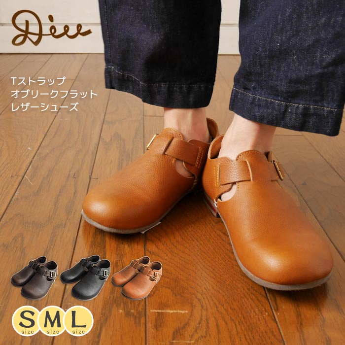 楽天市場】【2/28 23:59迄P10倍】DIU Tストラップレザーシューズ