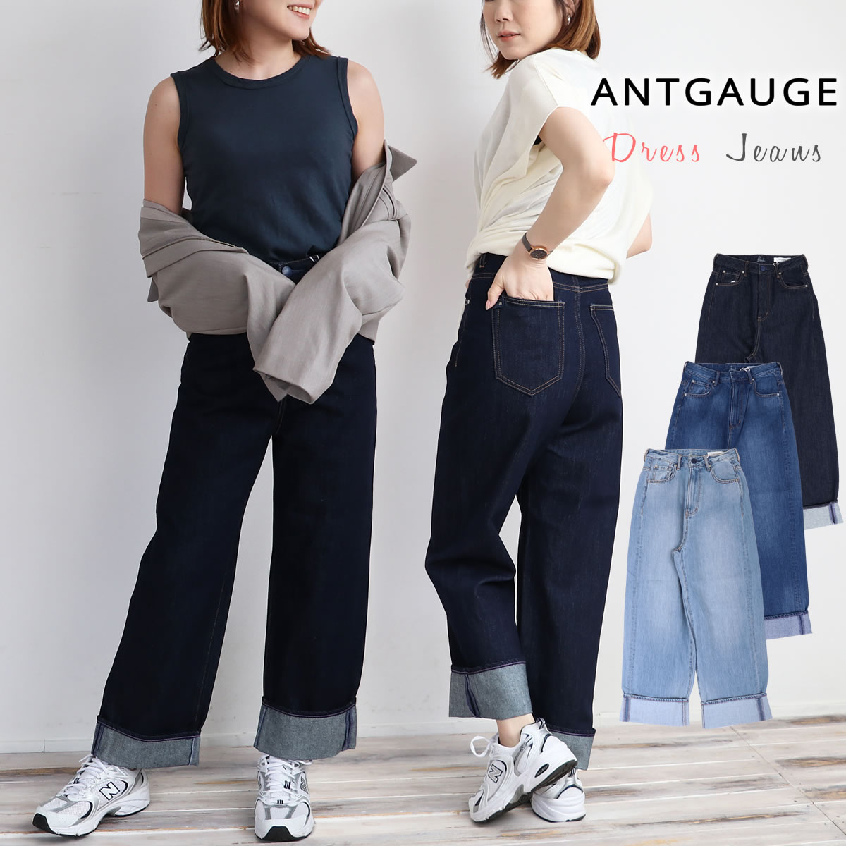 楽天市場】Antgauge アントゲージ ドレスジーンズ ルーズストレート