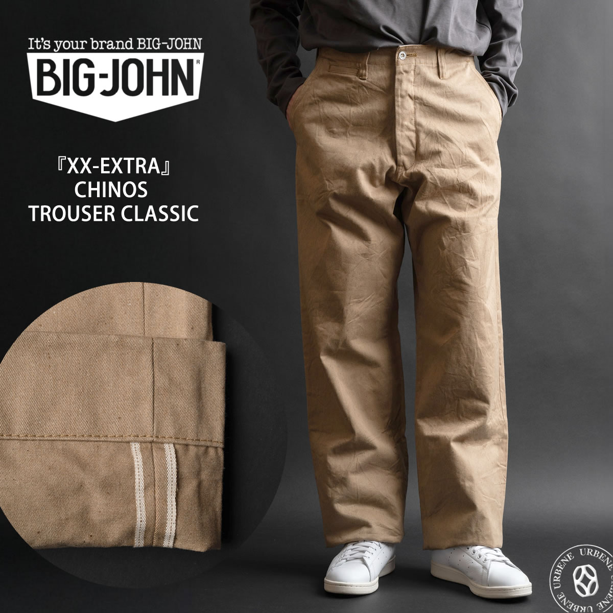 楽天市場】【茶綿「サリーフォックス」を採用】XX エクストラ チノ