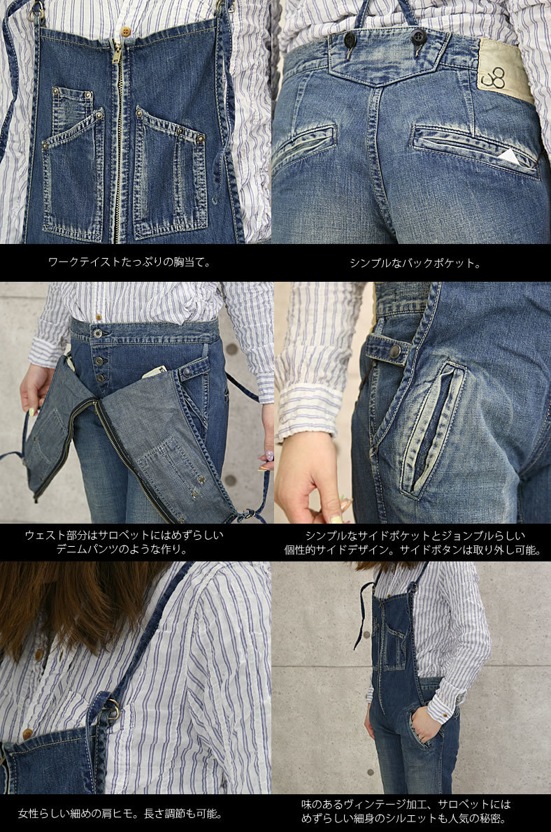 楽天市場】ジョンブル レディース Johnbull ユーズド加工 ワーク