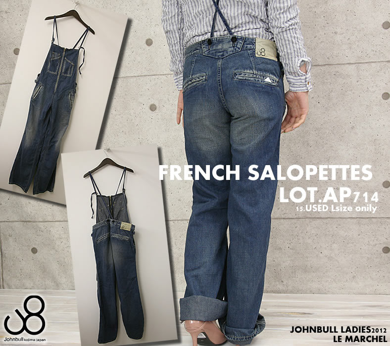 楽天市場】ジョンブル レディース Johnbull ユーズド加工 ワーク