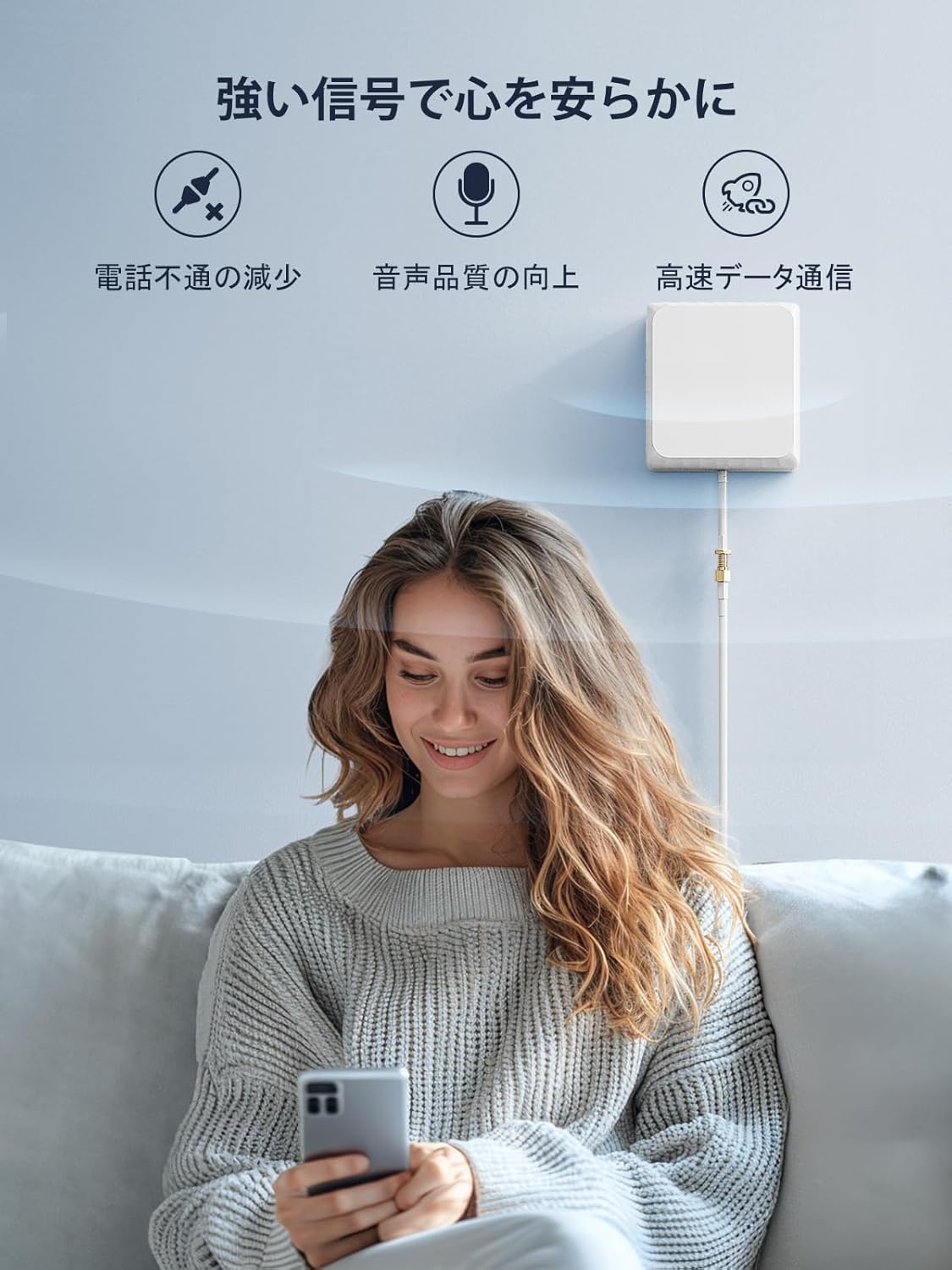 楽天市場】ANNTLENT 携帯電話信号増幅器 電波ブースター 日本の