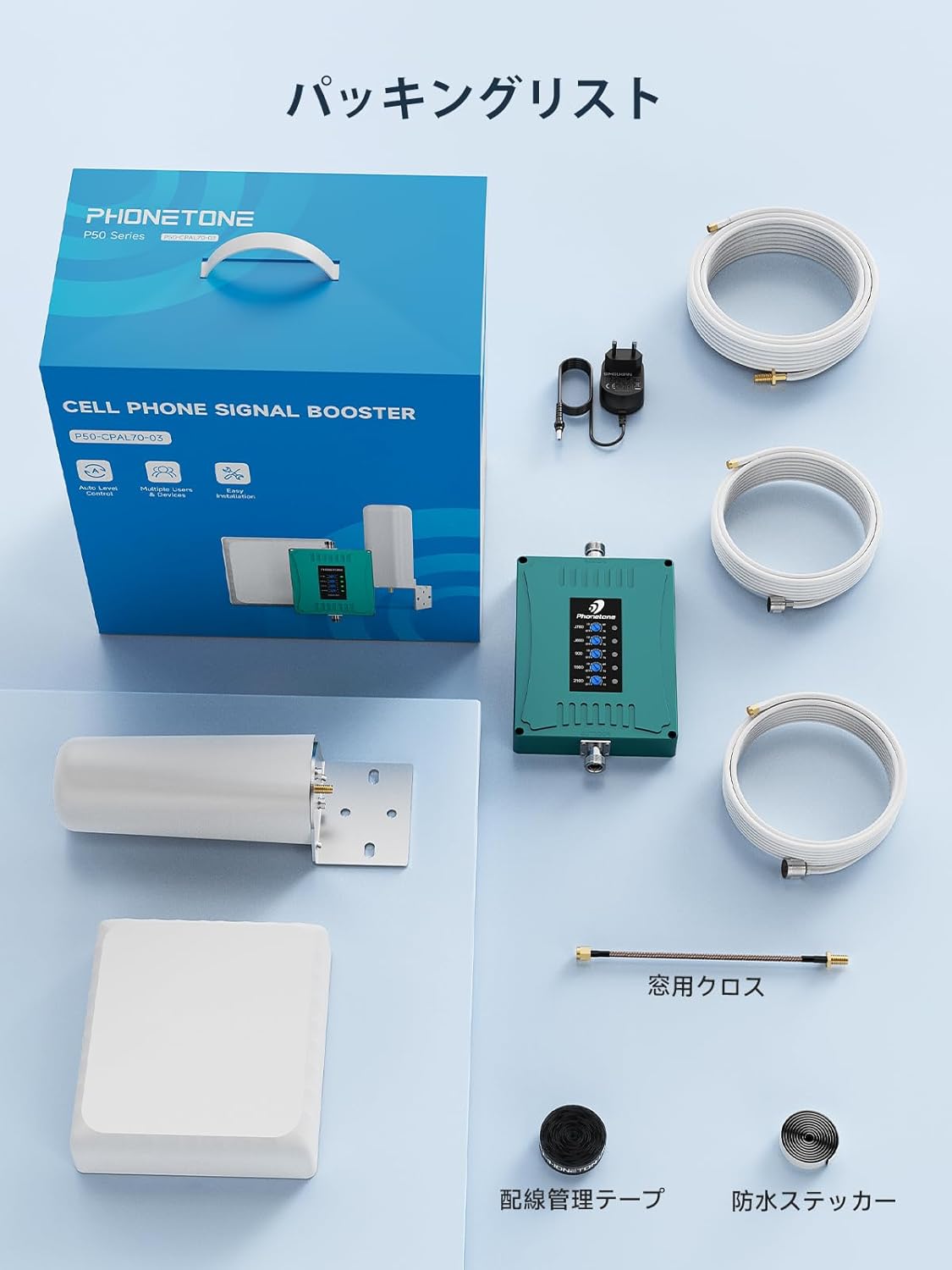 楽天市場】ANNTLENT 携帯電話信号増幅器 電波ブースター 日本の