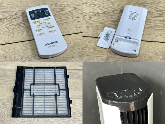 楽天市場】ポータブルクーラー 【中古】動作保証 アイリスオーヤマ IPP