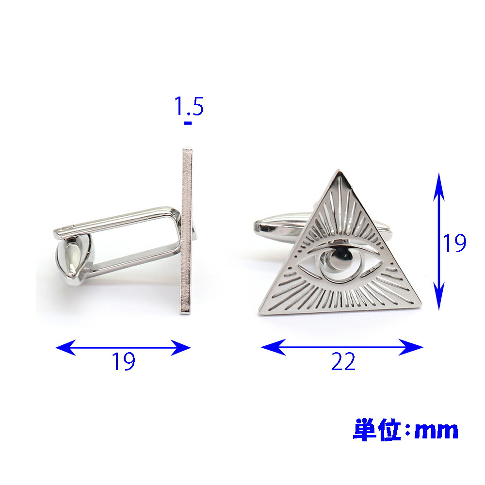 楽天市場】目 モチーフ カフスボタン シルバー プロビデンスの目 神の
