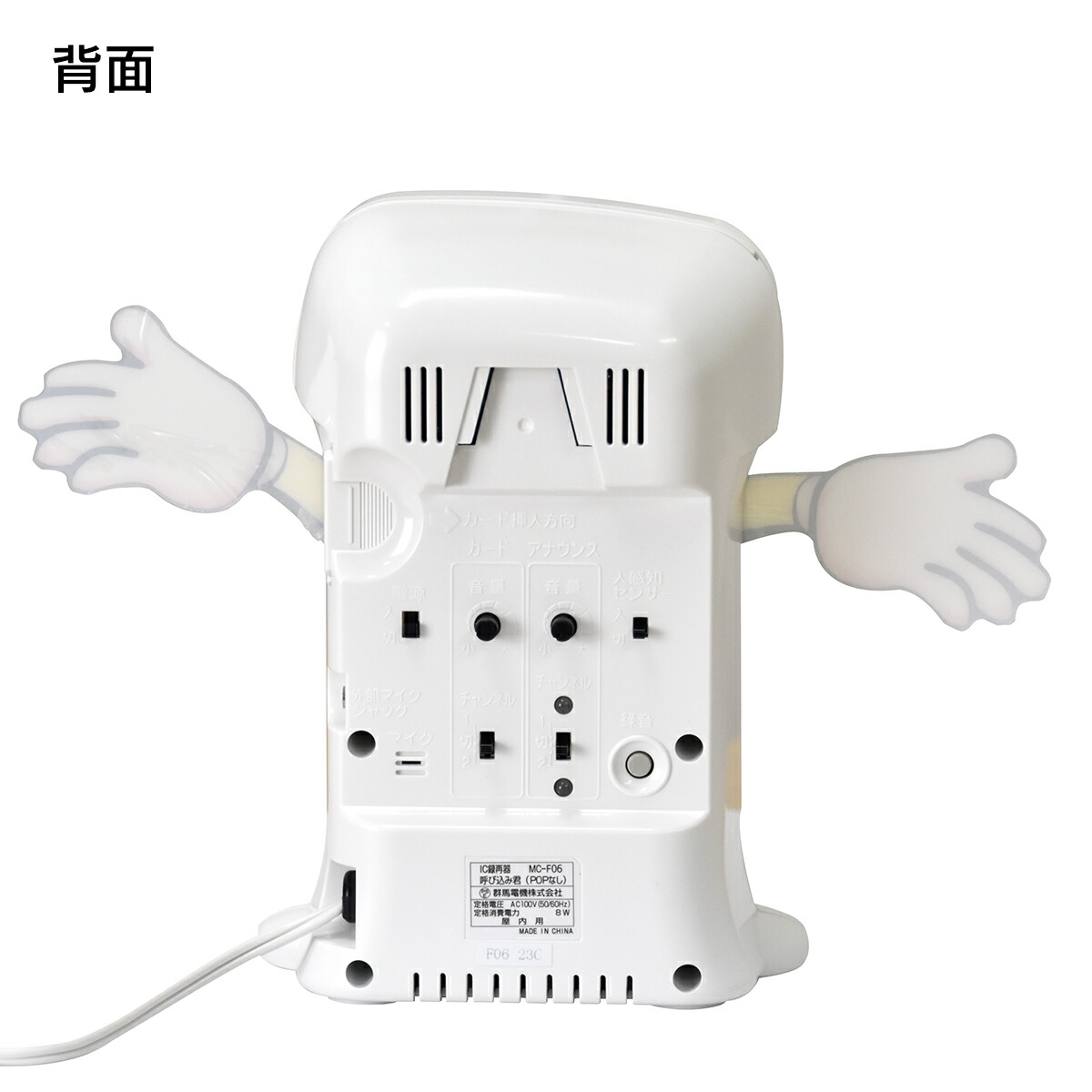 楽天市場】【送料無料】 呼び込み君 (ビューサインmini無) ｜POP LED