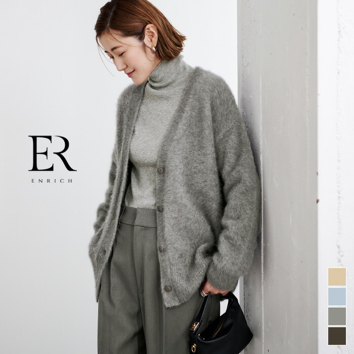 楽天市場】カシミヤブレンドVネックニットカーディガン トップス