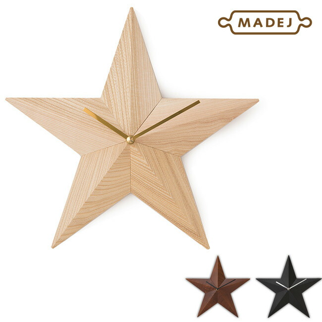 楽天市場】＼特典あり／MADEJ マデイ Wood 時計 星 MDJ008[星の形の