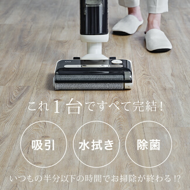 楽天市場】＼特典あり／Mindoo ミンドー 水拭き掃除機 AquaX アクア