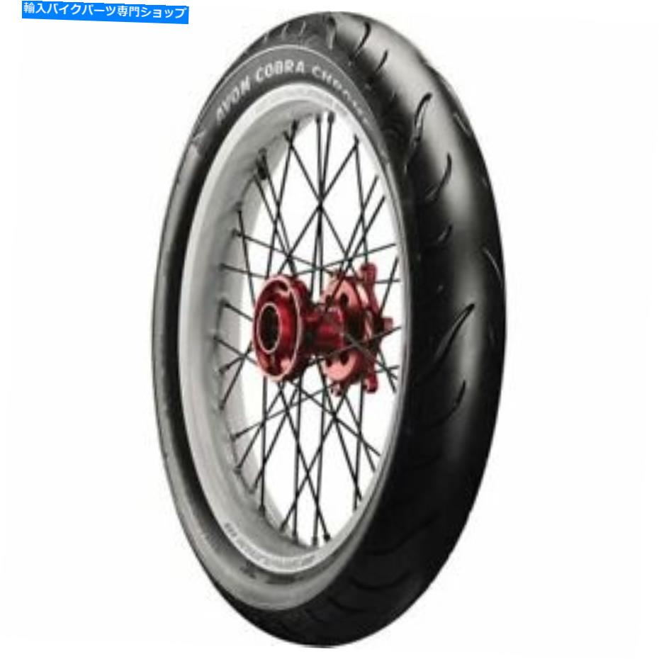 コブラ バイク エイボン タイヤ」の人気商品一覧 | 安い商品を通販