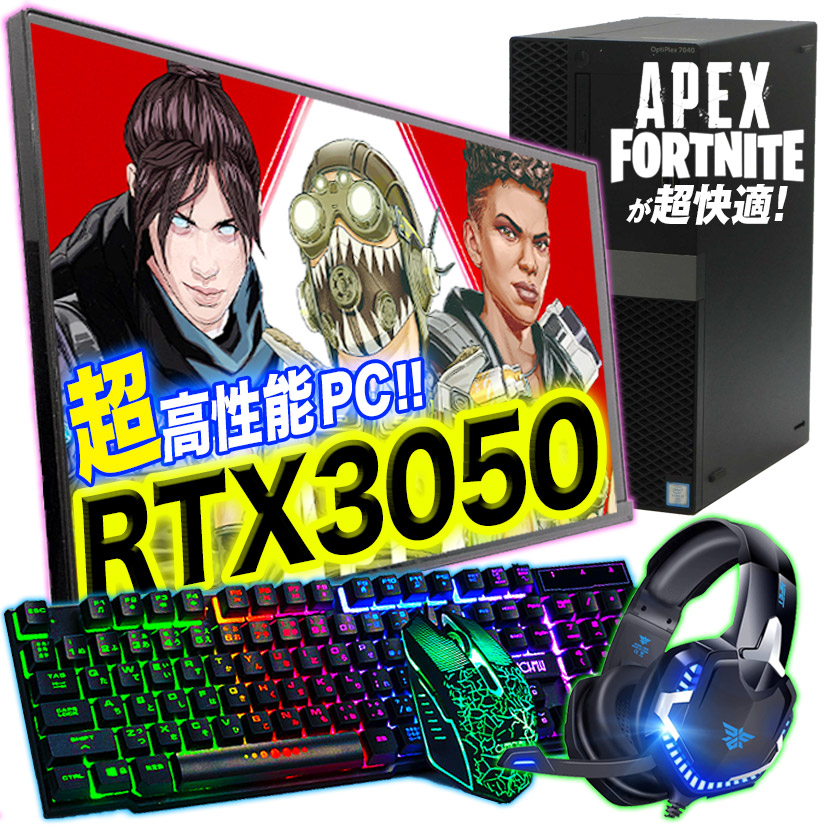Corei5搭載ライトゲーミングPC マイクラ/Fortnite/Roblox Corei5搭載