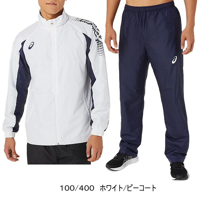 楽天市場】アシックス 【 ASICS 】メンズ 裏トリコットウインド