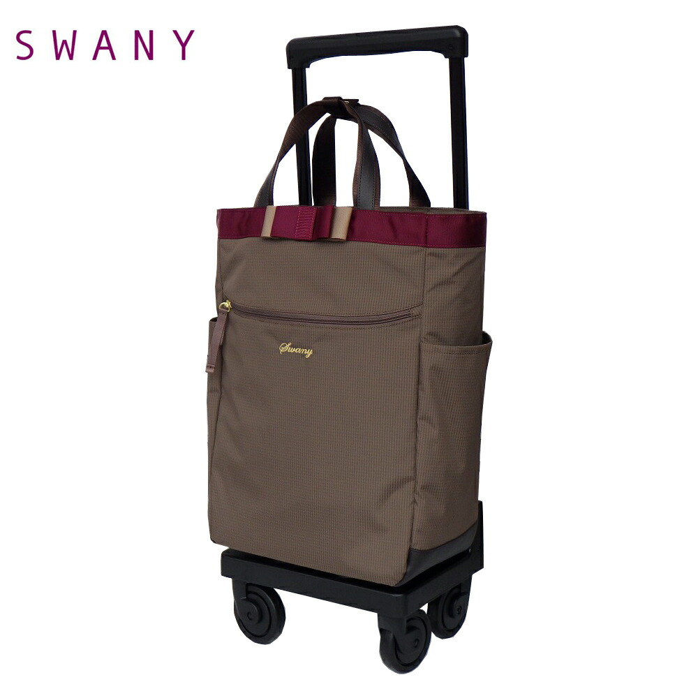 楽天市場】リボン（ブランドスワニー）（スーツケース・キャリーバッグ