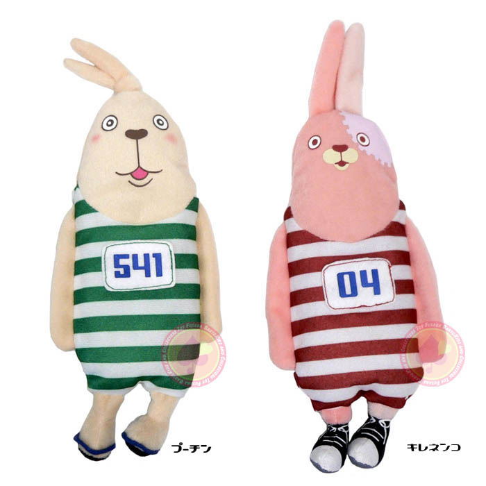 楽天市場】ぬいぐるみ ポーチ/ウサビッチ : キッズリュック・BUYERSNETCLUB