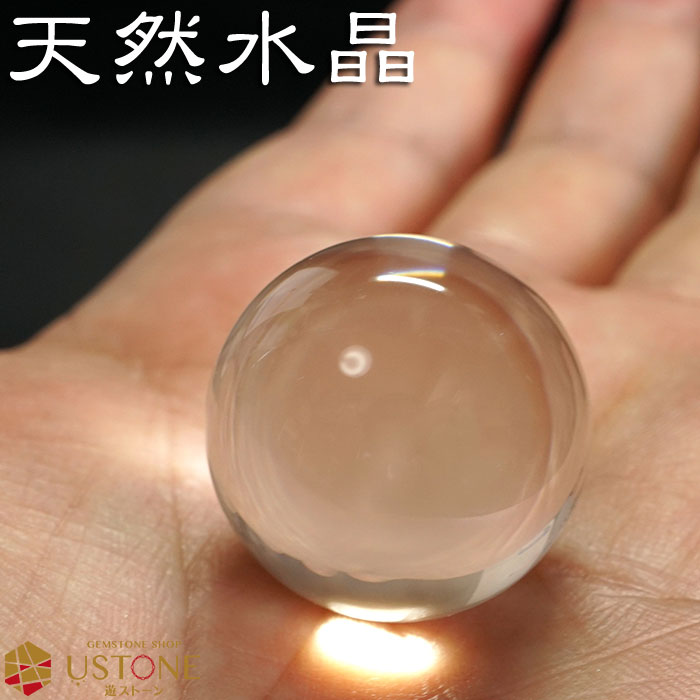 楽天市場】【10％OFF】水晶 丸玉 無垢 AAA スフィア 25mm 台座付き