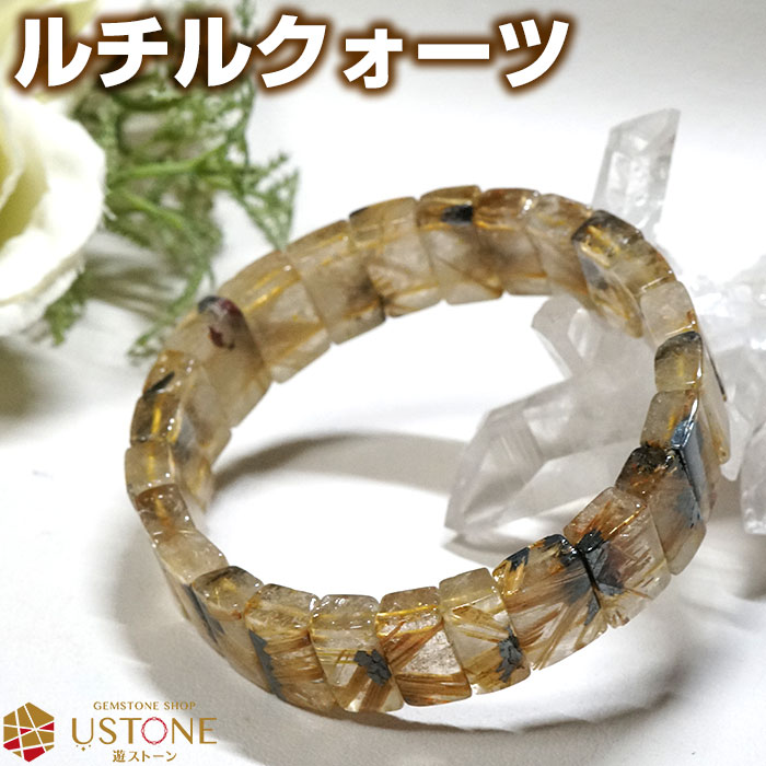 楽天市場】ルチルクォーツ ブレスレット 太陽ルチル 放射ルチル