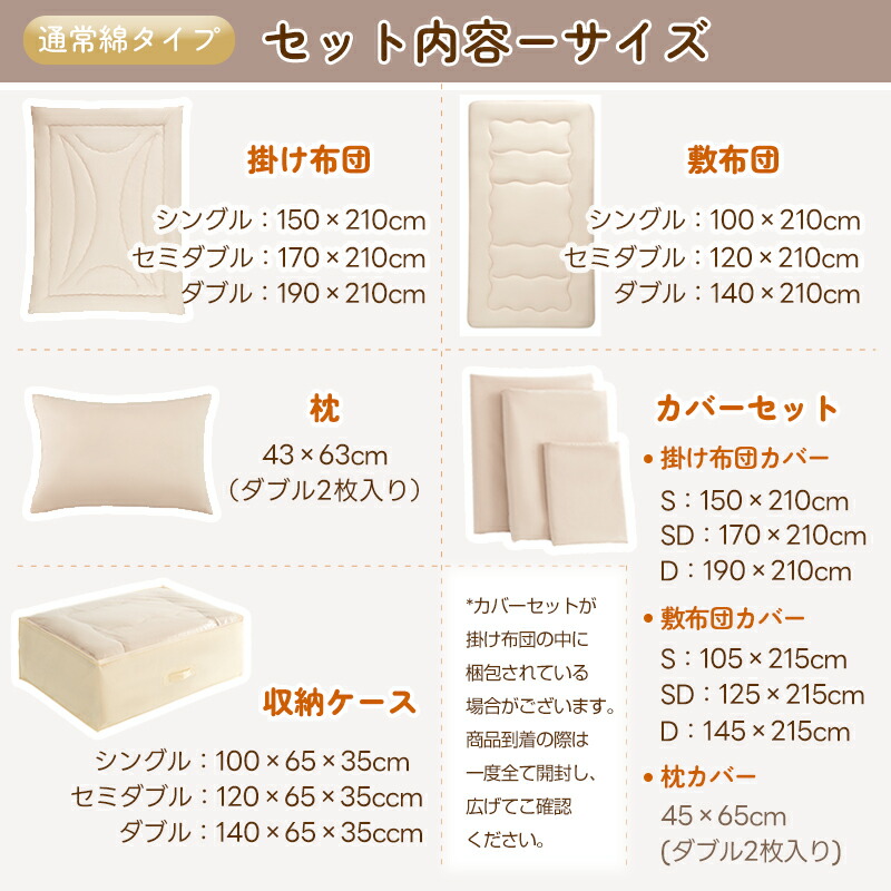 楽天市場】＼厳選布団・500円OFF！／布団セット シングル セミダブル