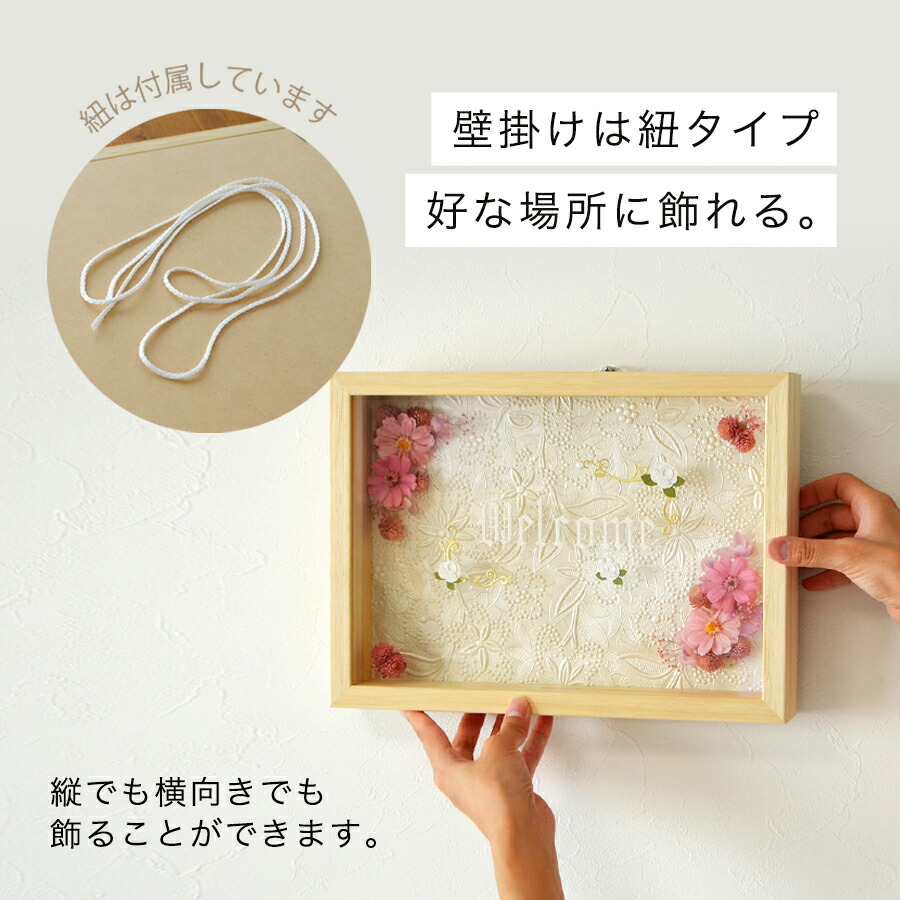 楽天市場】ウェルカムボード 額 ボックスフレーム 立体額 セパレート