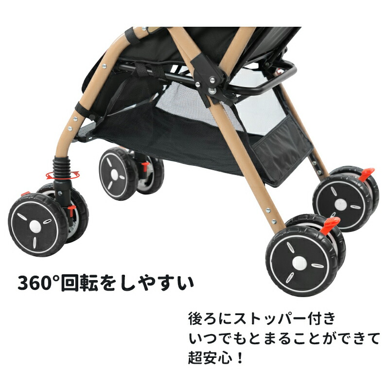 楽天市場】UBRAVOO ベビーカー ab型 折りたたみ 軽量 リクライニング