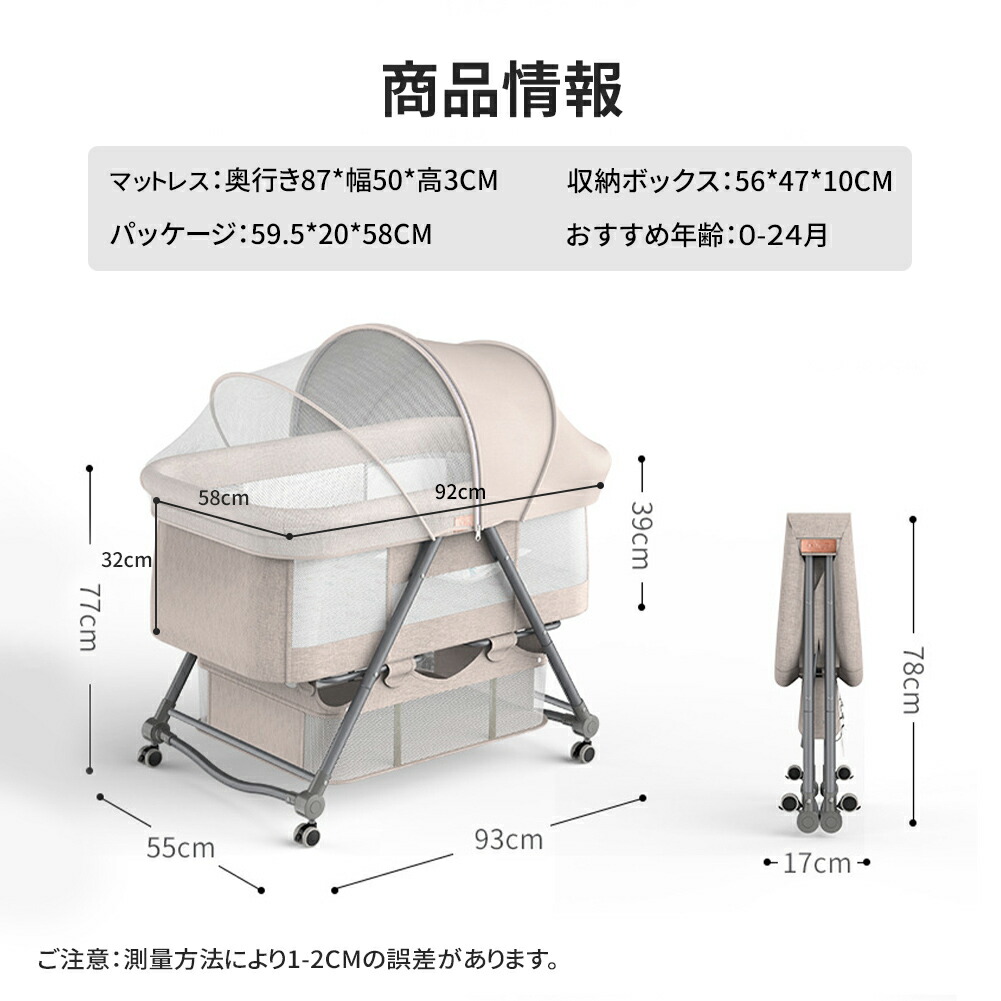 楽天市場】HZDMJ ベビーベッド 折りたたみ 添い寝ベッド 軽量 持ち運び