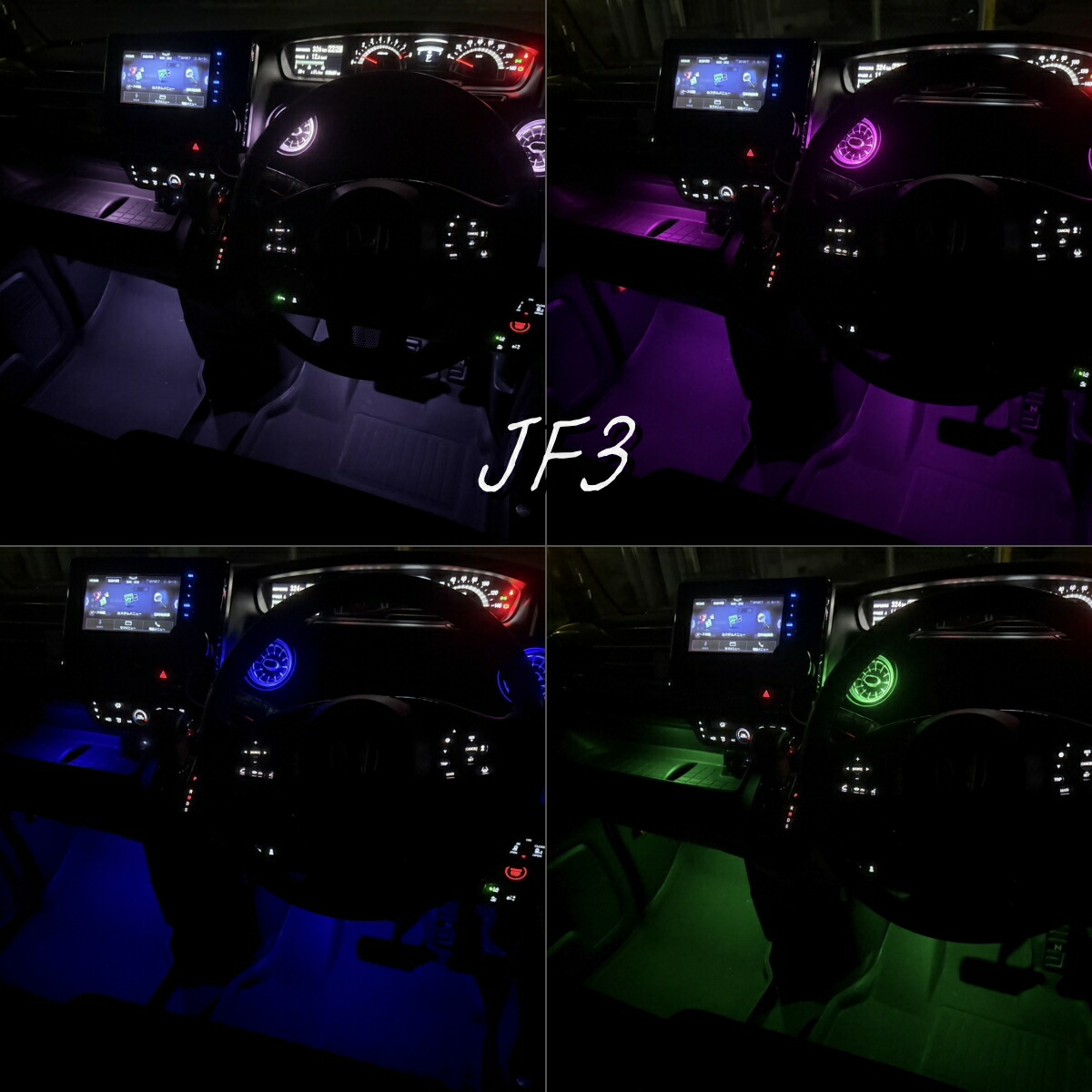 楽天市場】[UC PRODUCE]N-BOX/N-WGN アンビエントライト APP調光 : UC