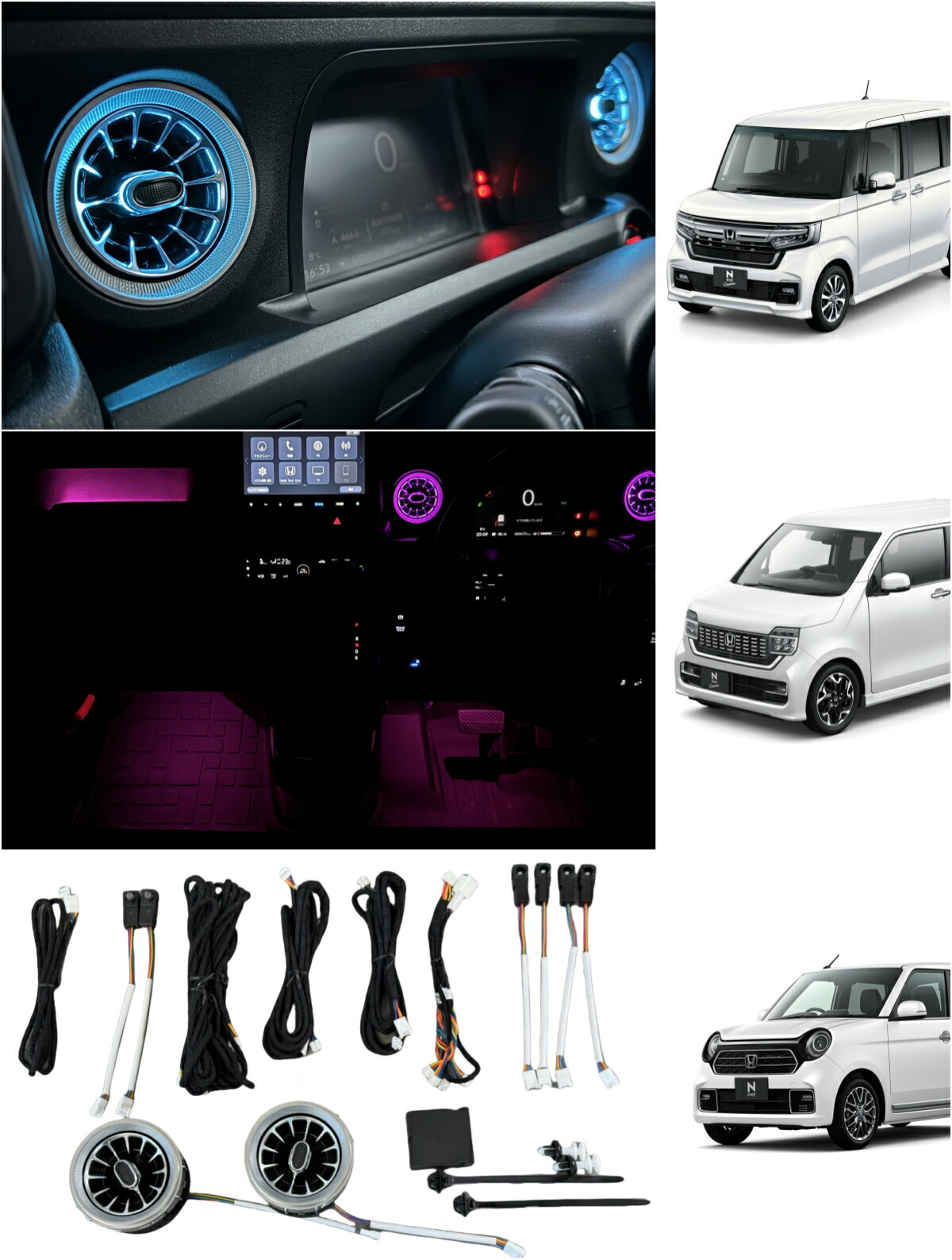 楽天市場】[UC PRODUCE]N-BOX/N-WGN アンビエントライト APP調光 : UC