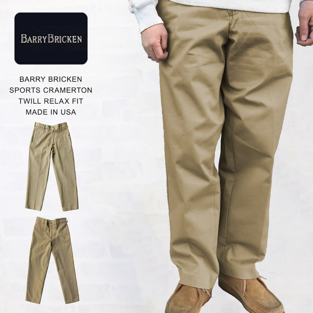 楽天市場】バリーブリッケンスポーツ BARRY BRICKEN SPORTS CRAMERTON