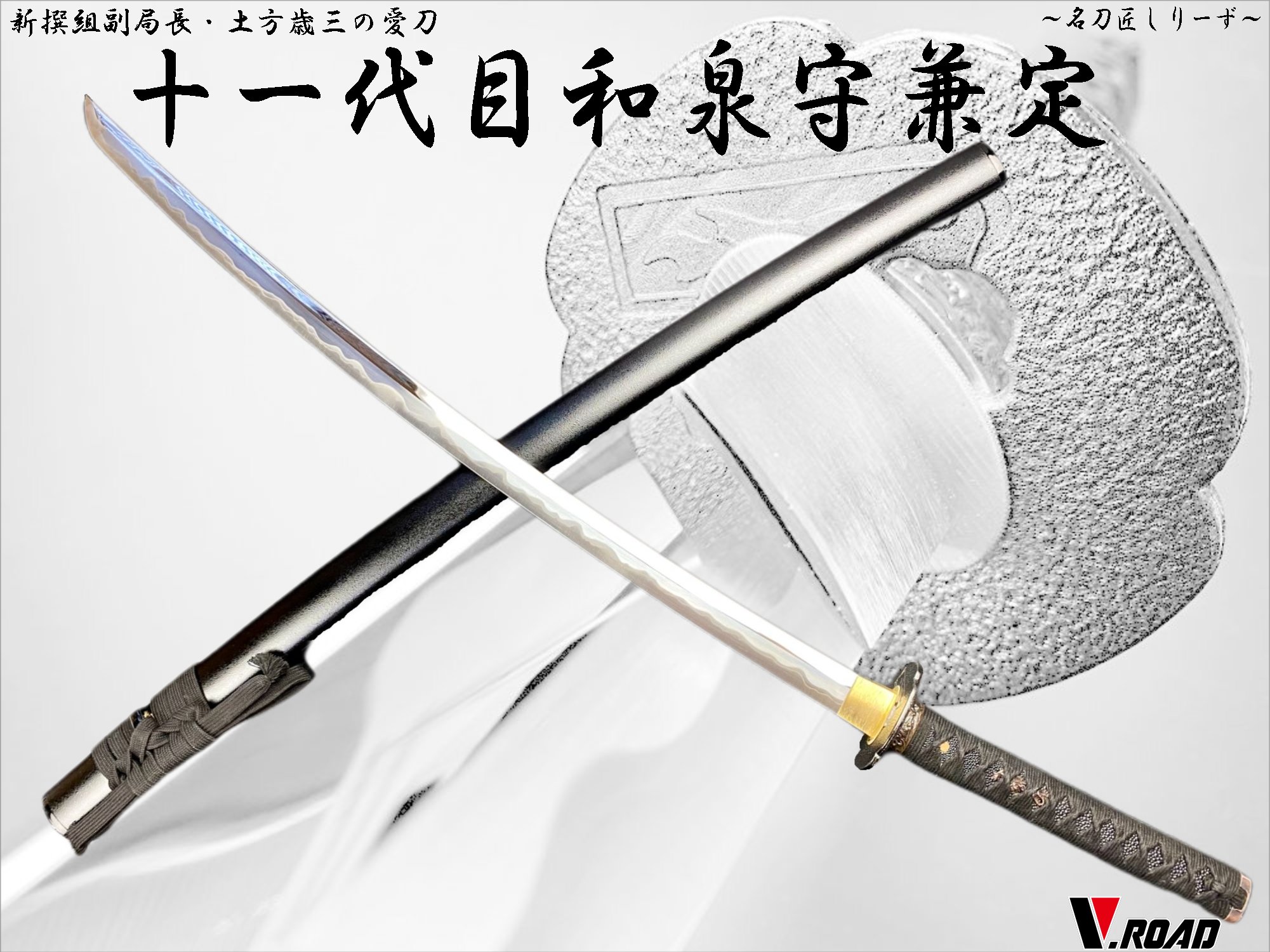 模造刀 セット」の人気商品一覧 | 安い商品を通販サイトから探す