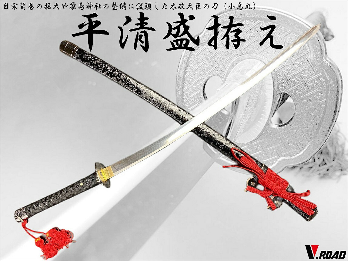 本格模造刀 優刃紋刀身 樋入り 龍刻印 太刀 脇差 大小セット 緑拵え