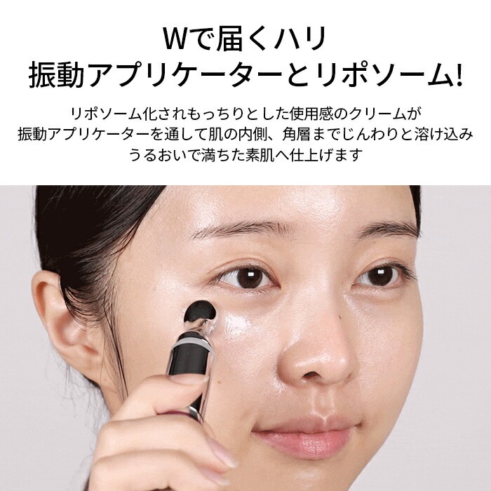 楽天市場】ND_【VT公式】【 リードル ショット ビタ ライト アイ