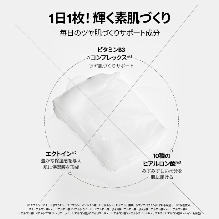 楽天市場】＼36％OFF＋送料無料／【VT公式】【 VT TXトーニング