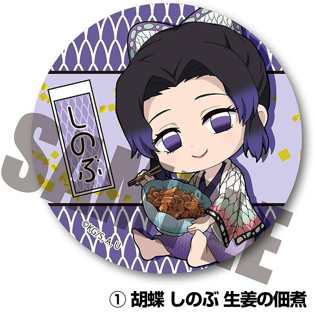 楽天市場】【8種類から選べる】鬼滅の刃 ぎゅぎゅっと缶バッジ 第四弾